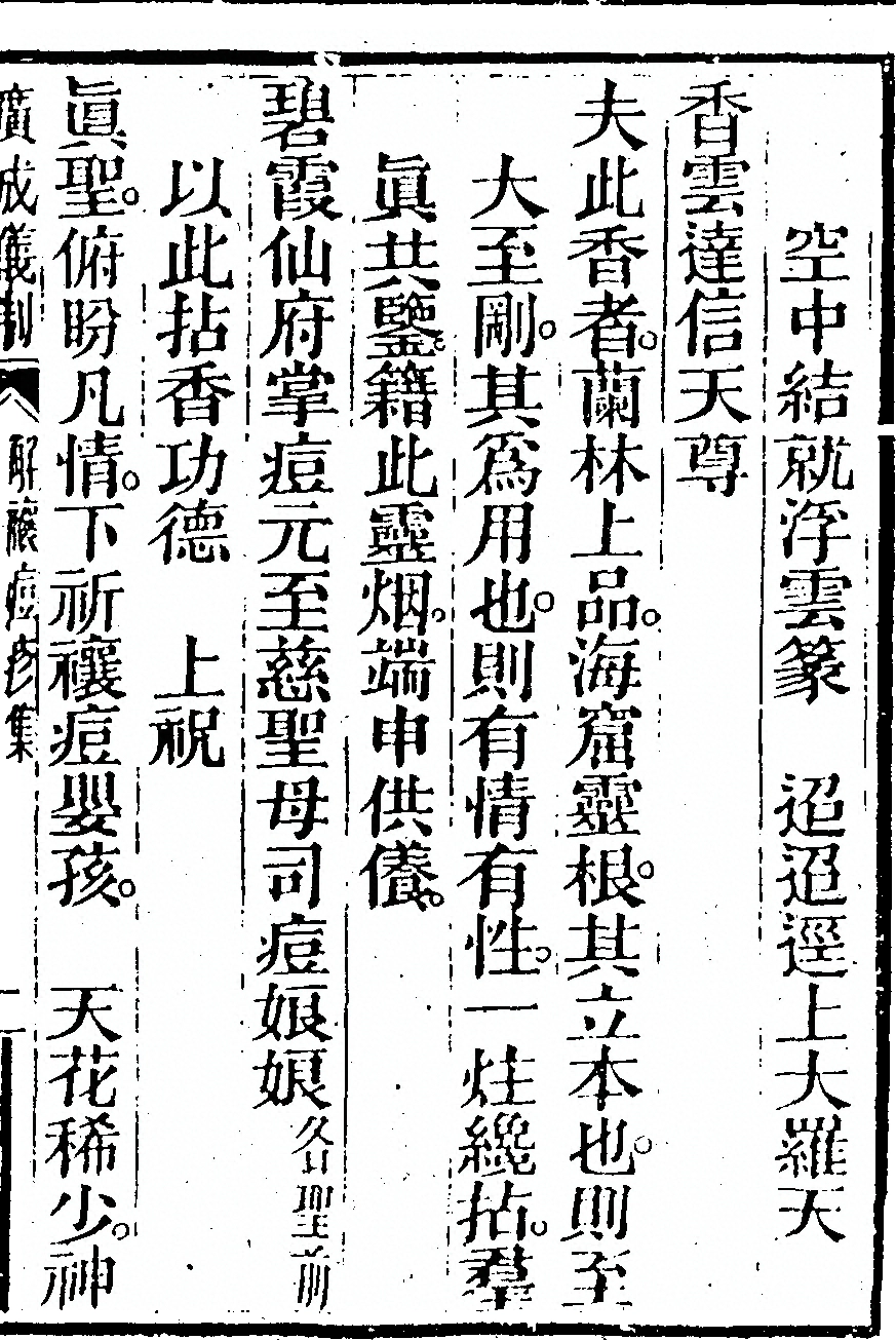 p. 1635