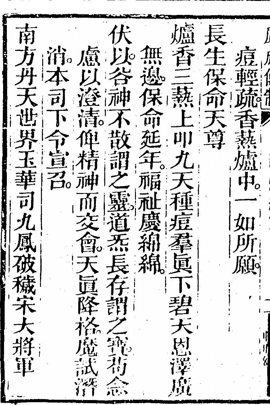 p. 1636
