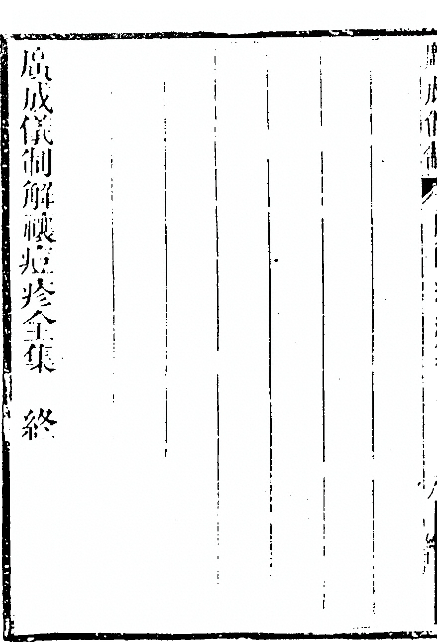 p. 1648