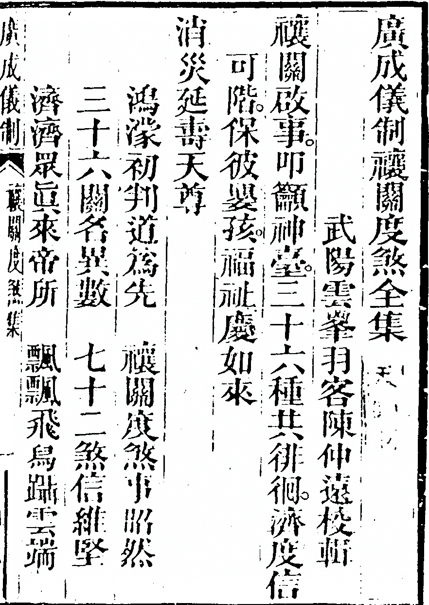 p. 1649