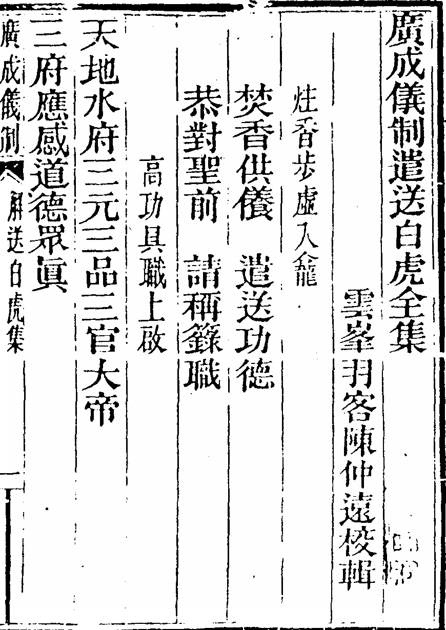 第 1705 页