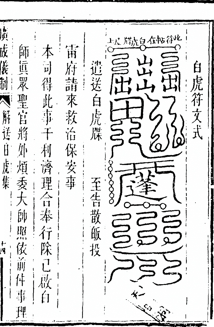 p. 1731