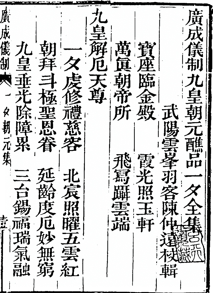 p. 1733