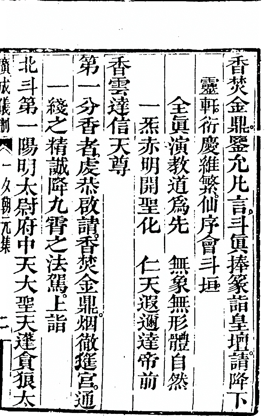 第 1735 页