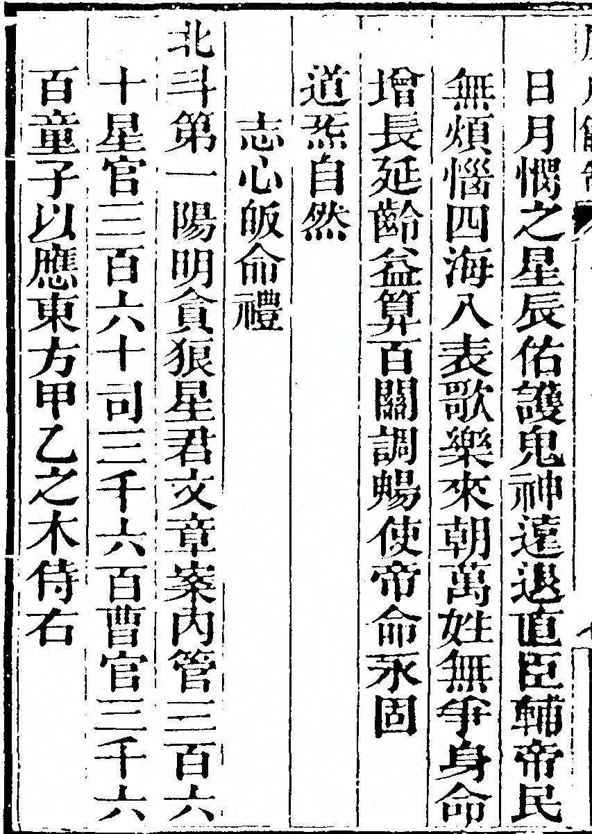 p. 1746