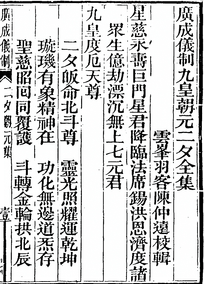 第 1757 页