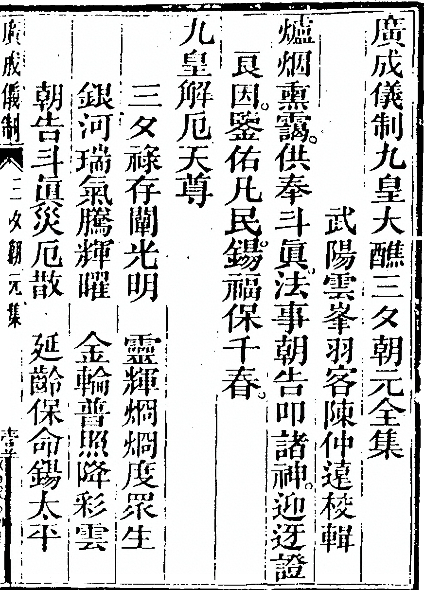 第 1781 页