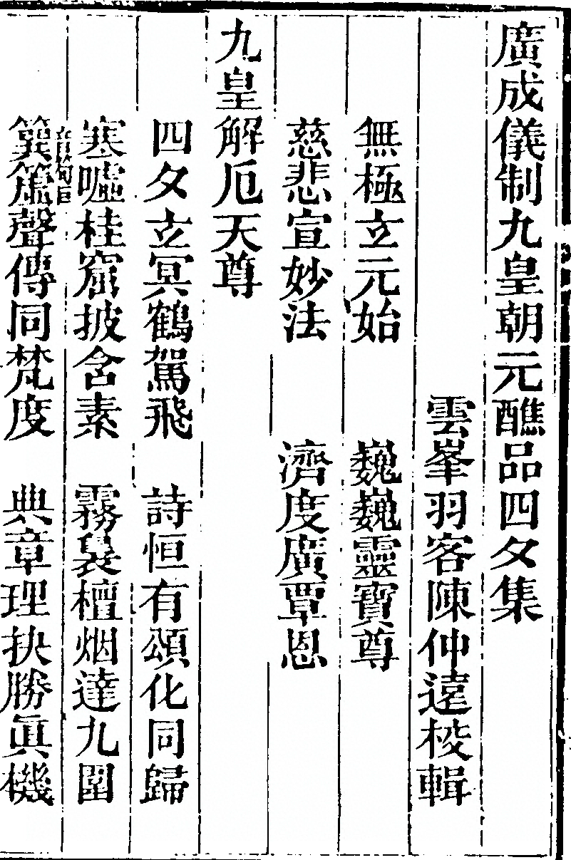 p. 1805