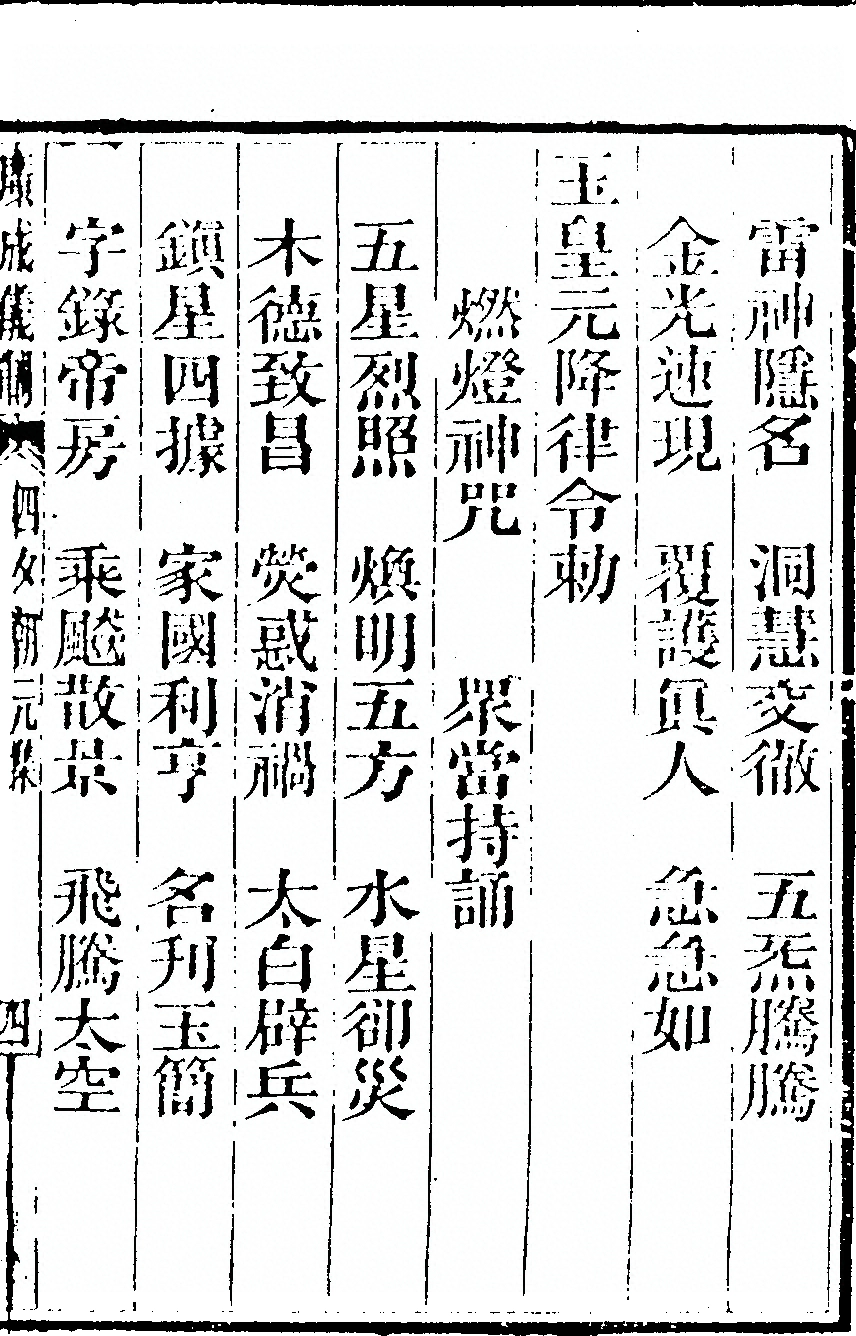 p. 1811