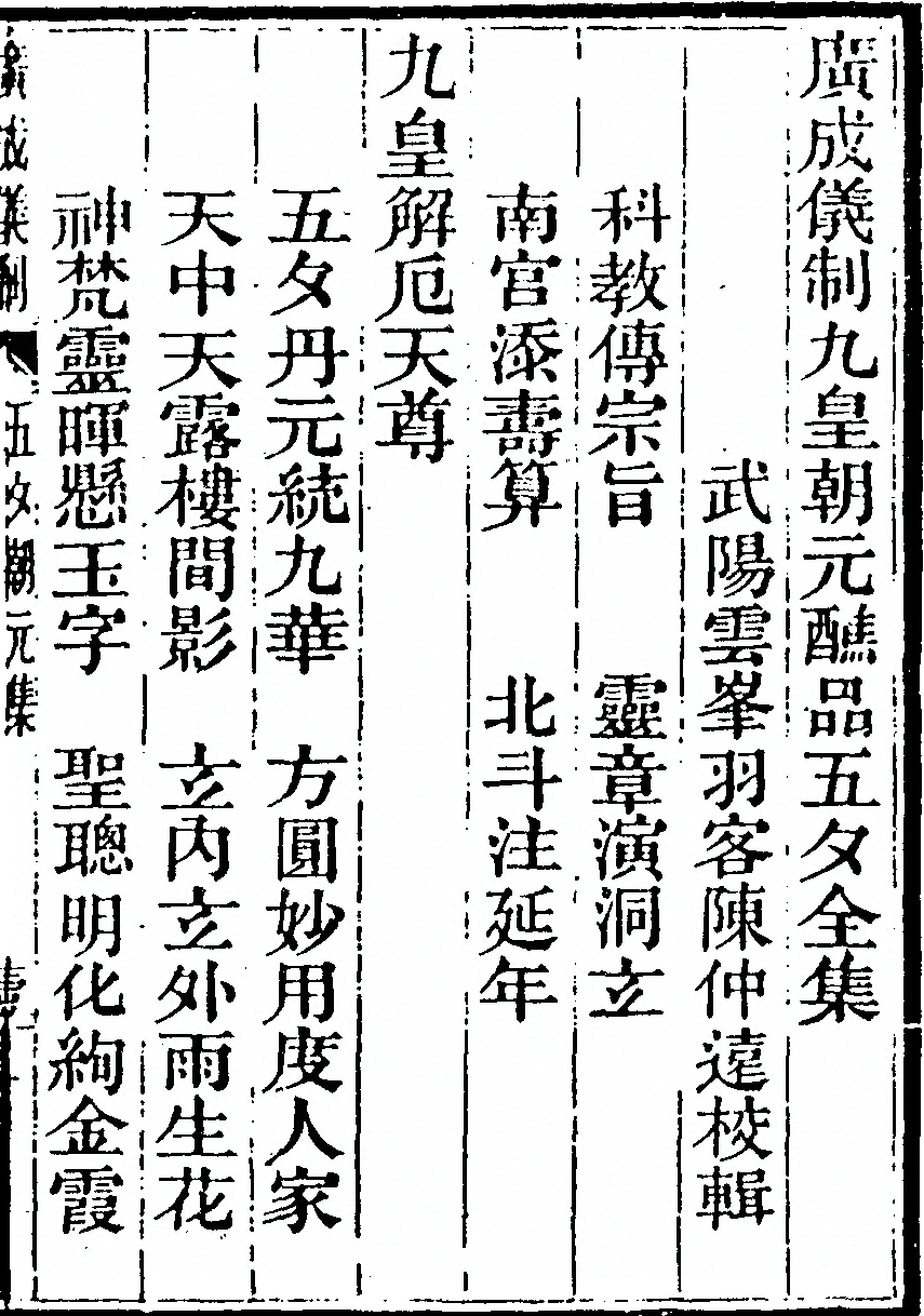 第 1833 页