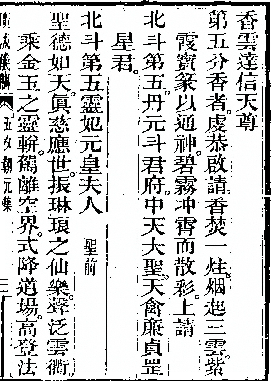 第 1837 页
