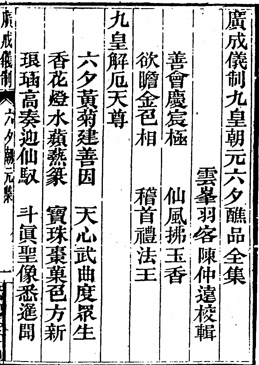 p. 1859
