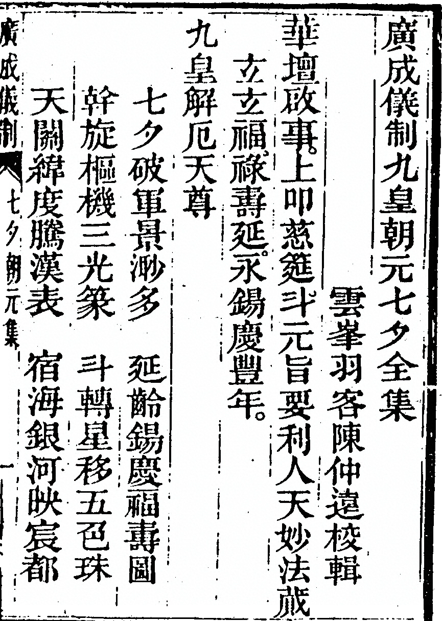 p. 1883