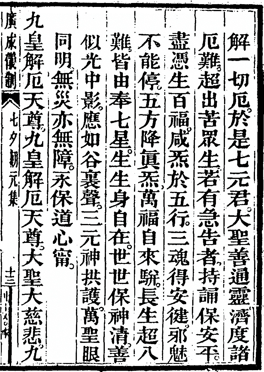 第 1907 页