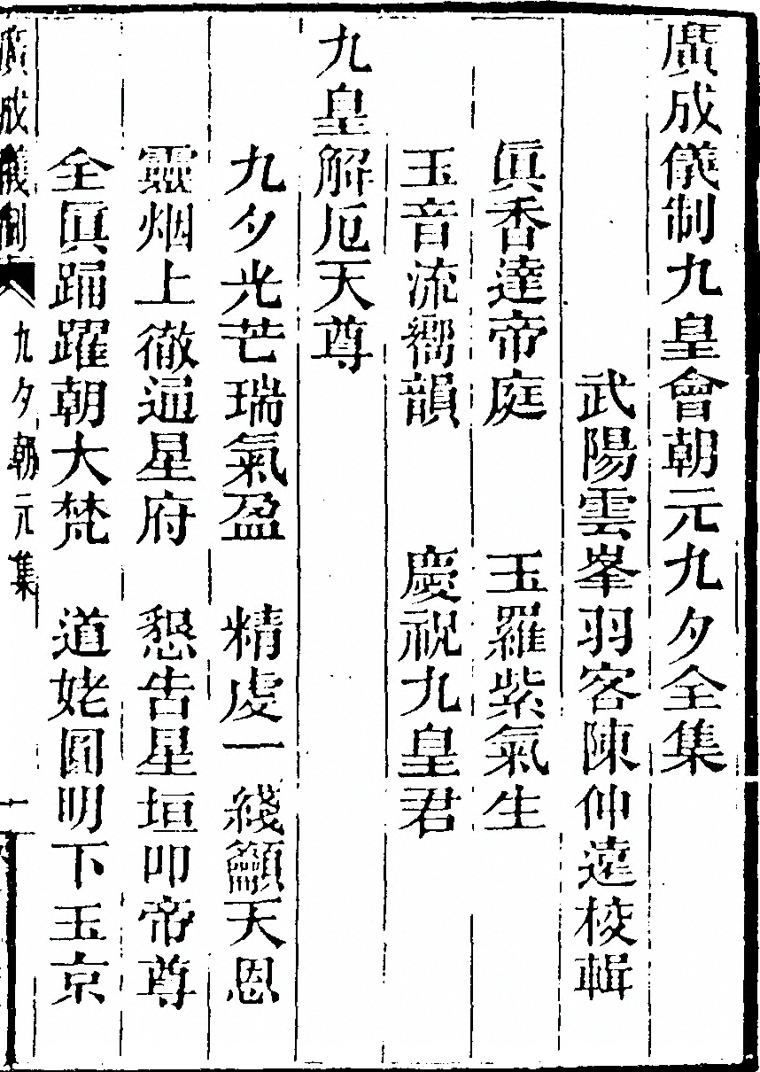 p. 1933