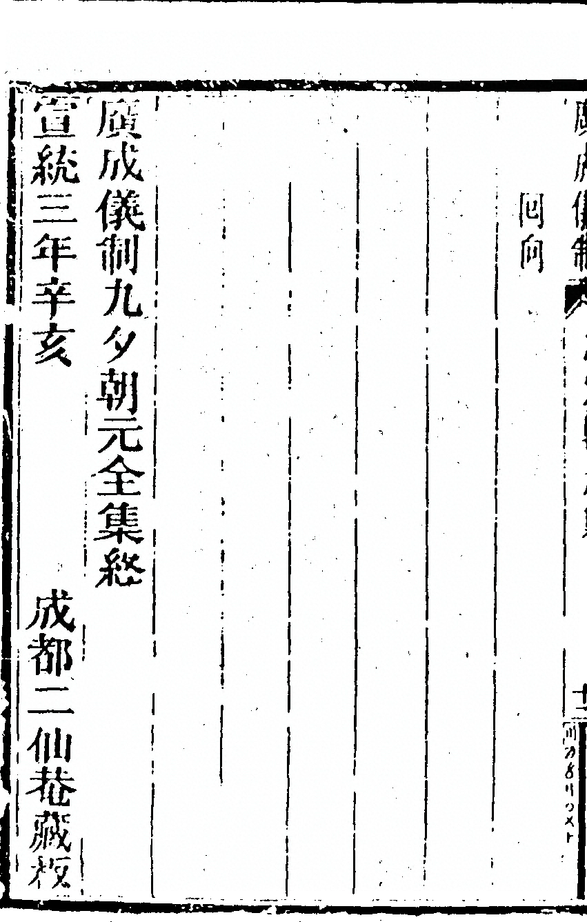 p. 1956