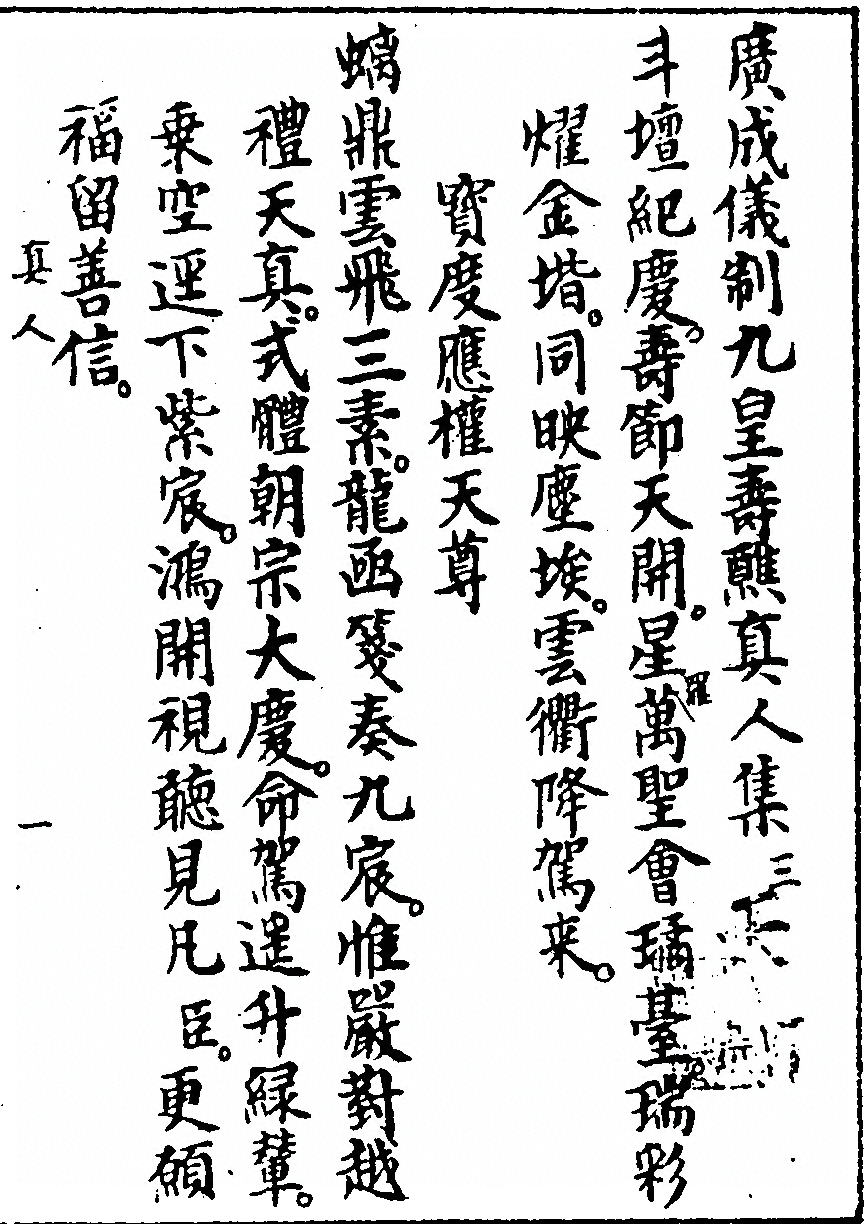 p. 1957