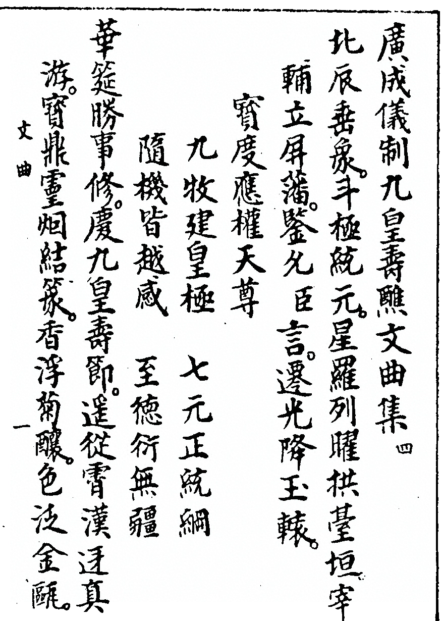 p. 1977