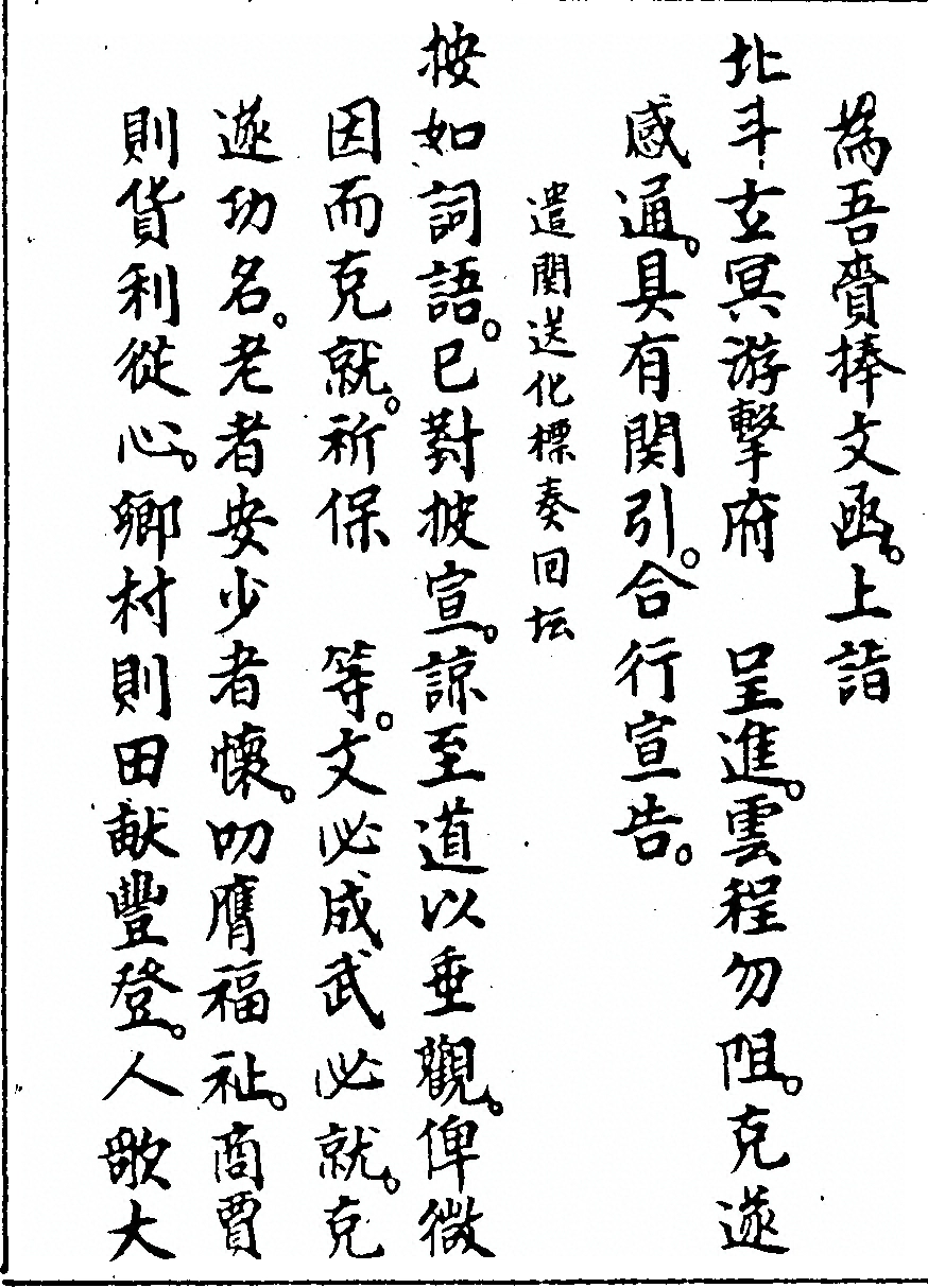 p. 1996