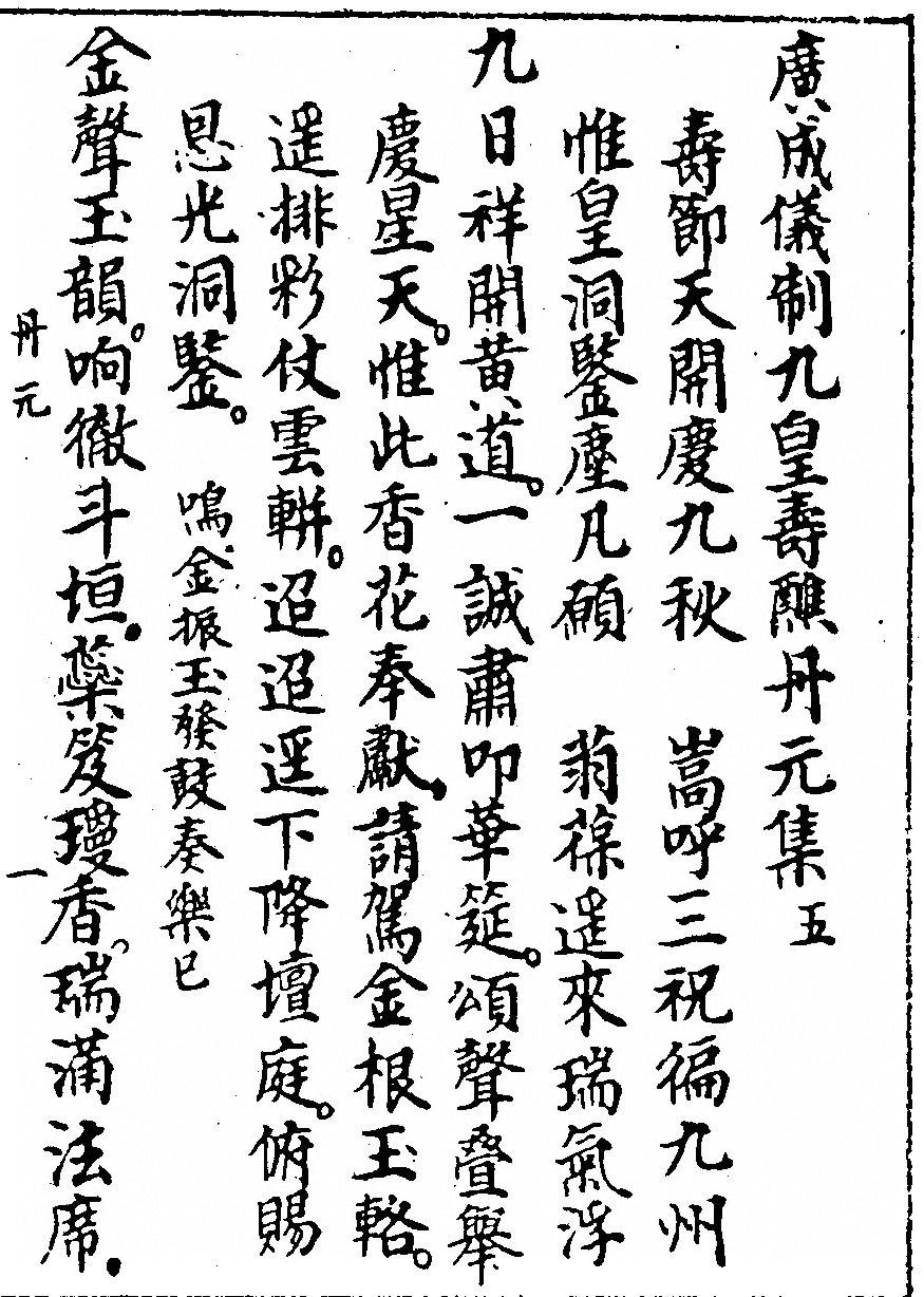 第 1997 页