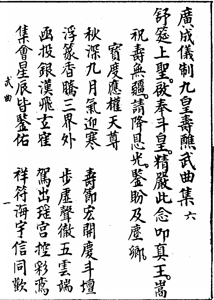 第 2017 页