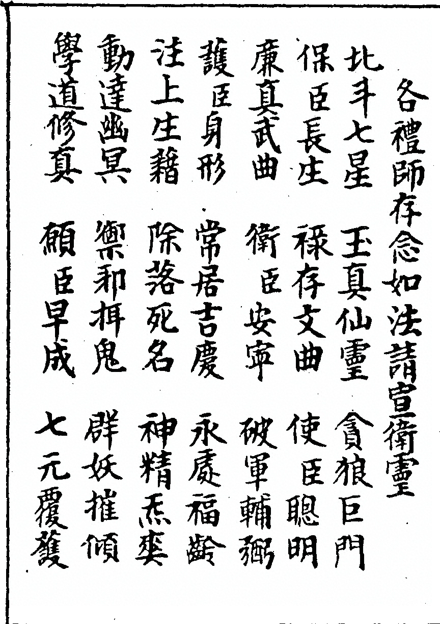 p. 2026