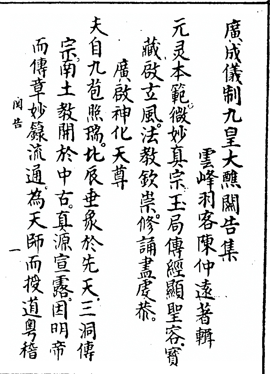第 2039 页