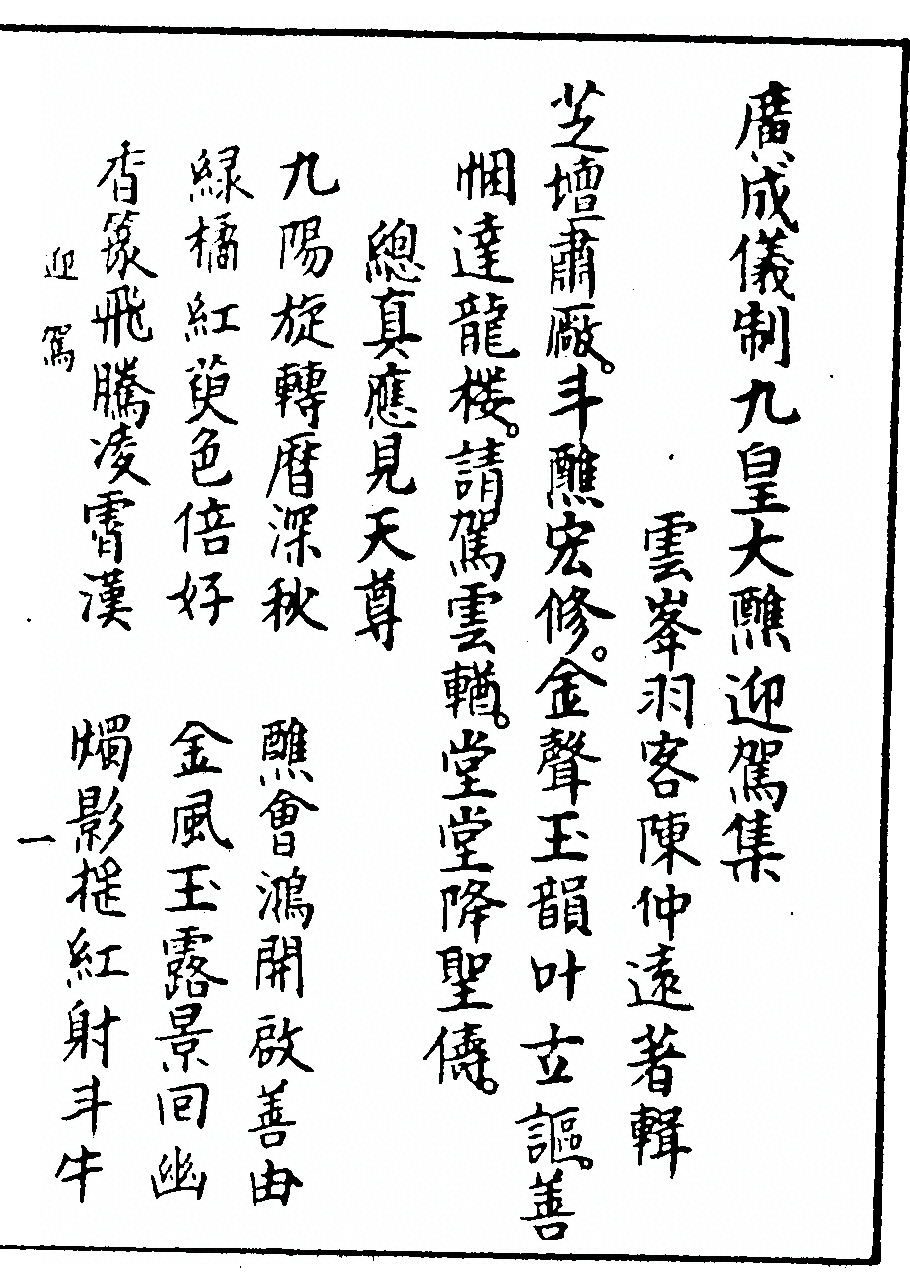 第 2055 页