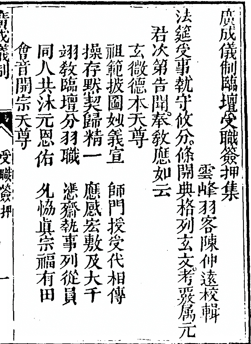 p. 2127