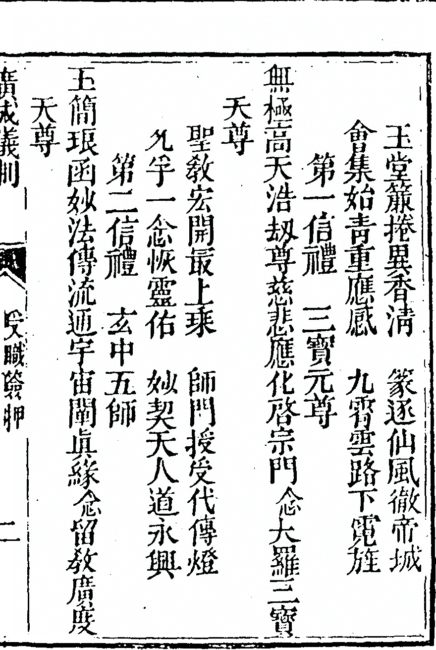 p. 2129