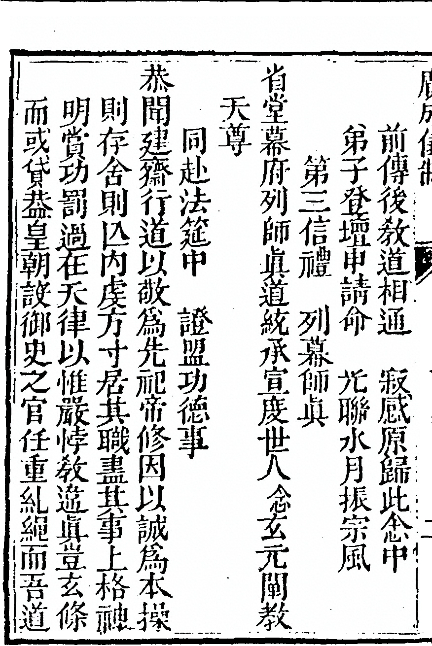 p. 2130