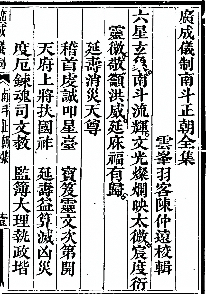 p. 2147