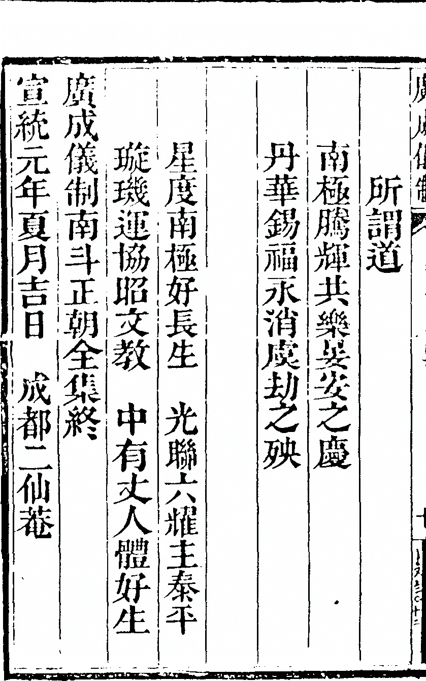第 2166 页