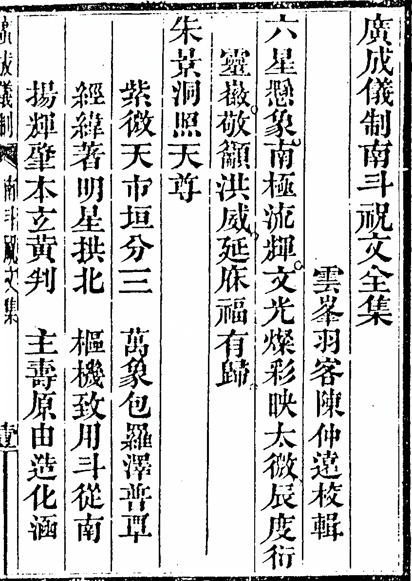 p. 2167