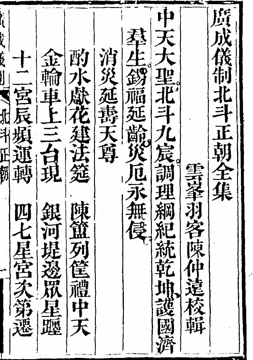p. 2195