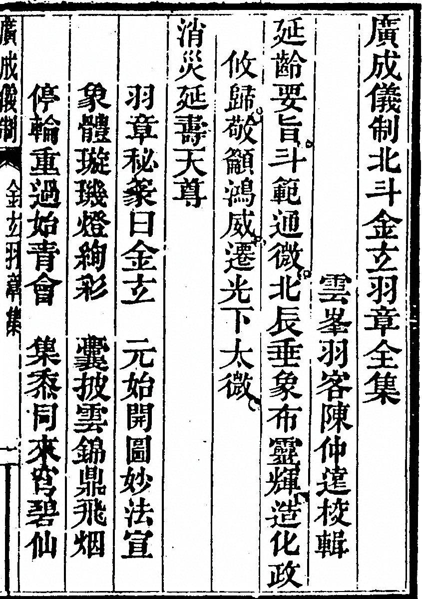 第 2223 页