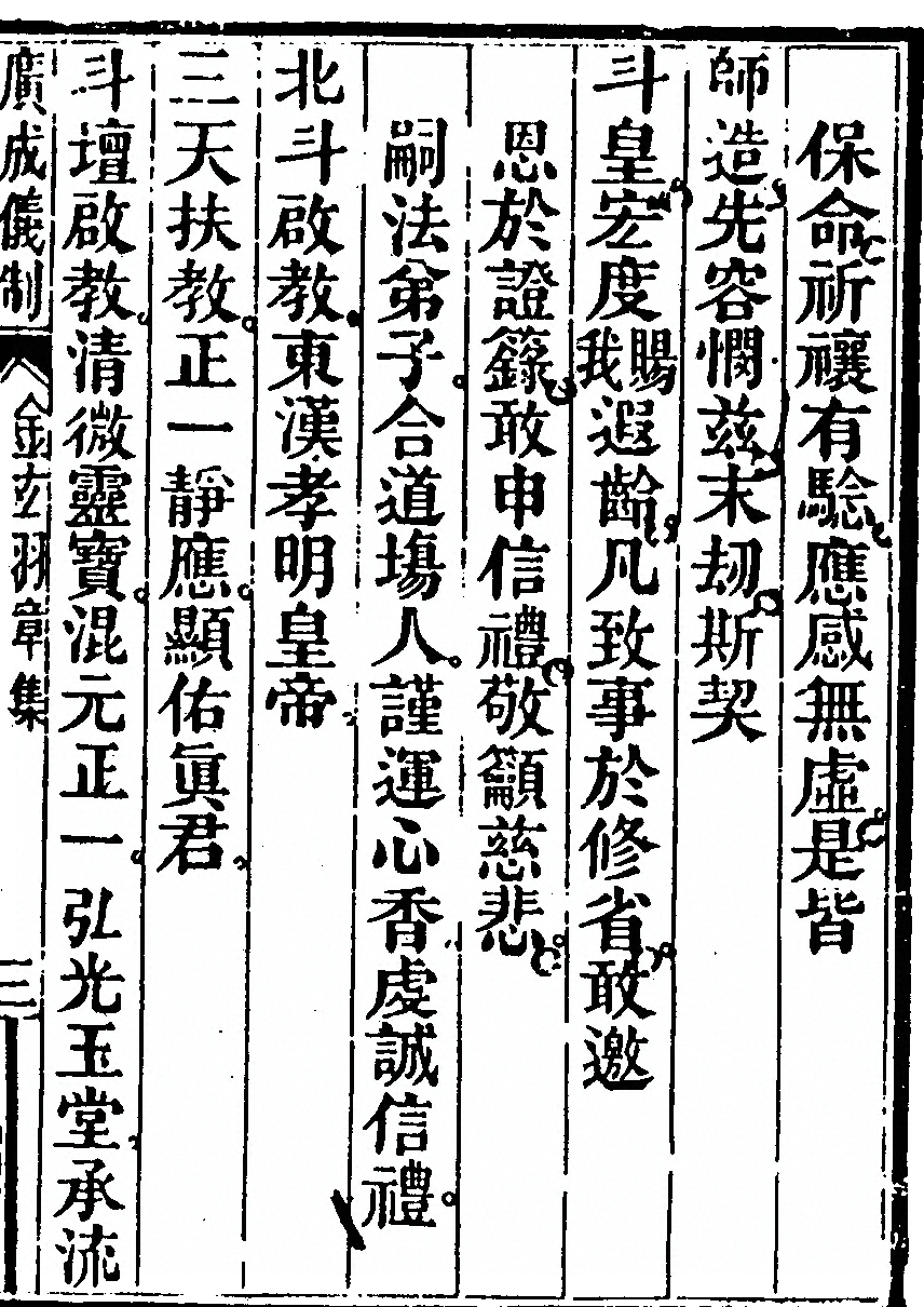 p. 2227