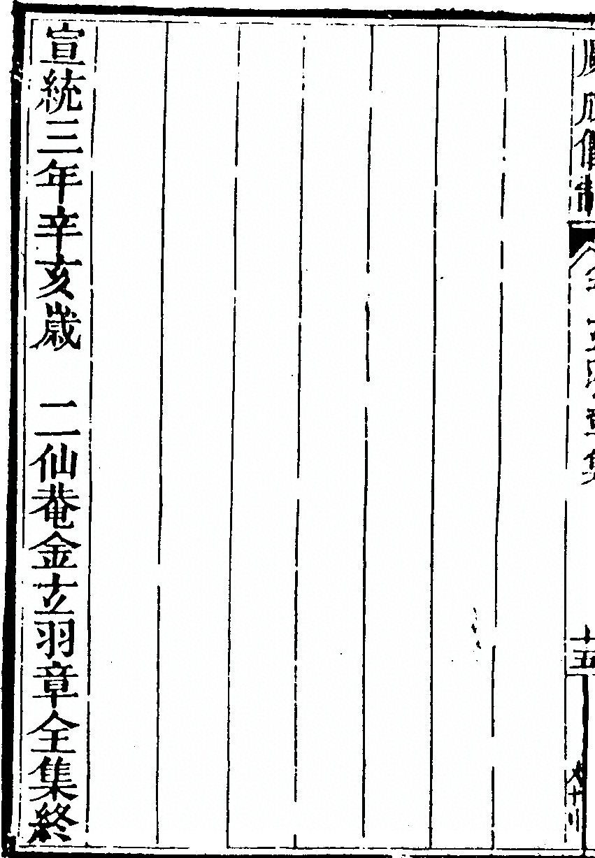 第 2252 页