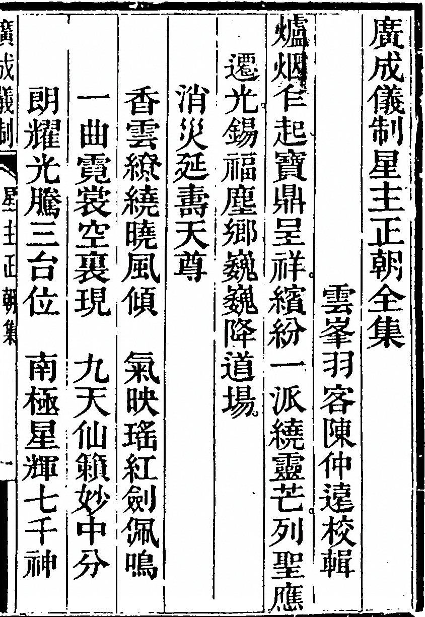 p. 2253
