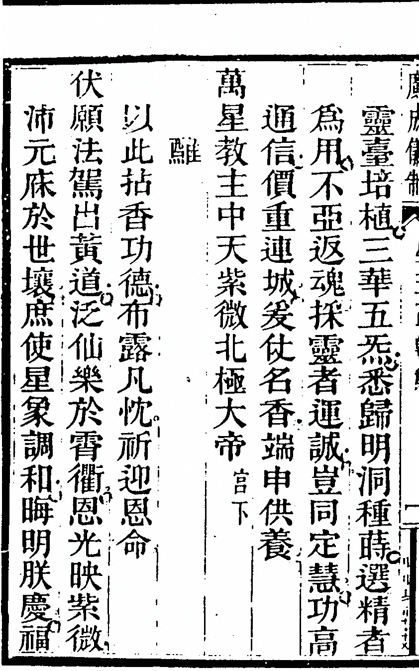 第 2256 页
