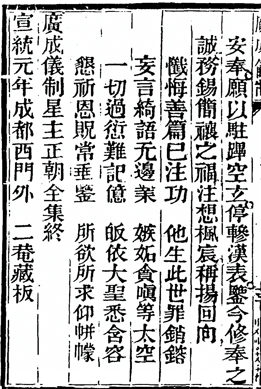 p. 2278