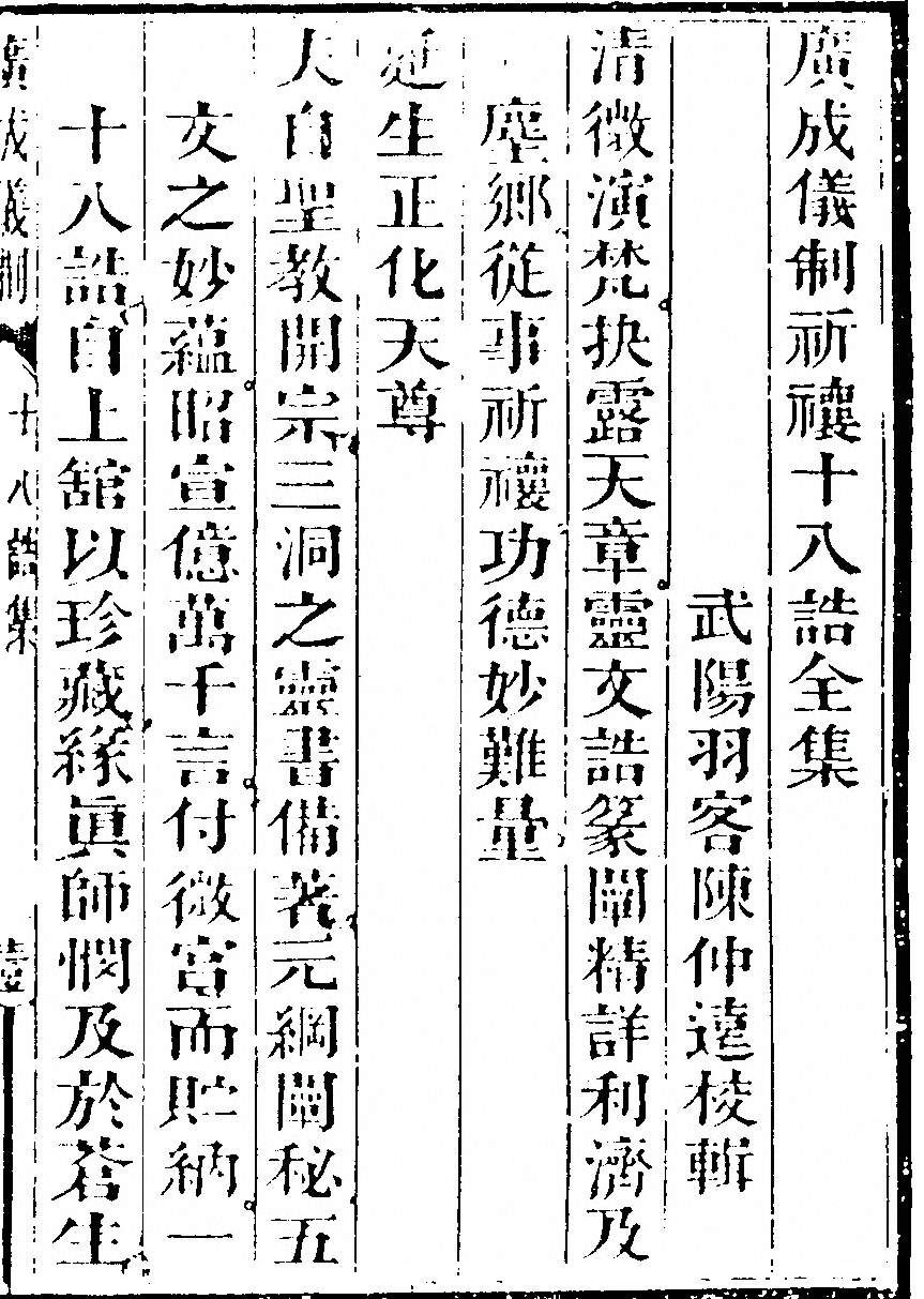 第 2279 页