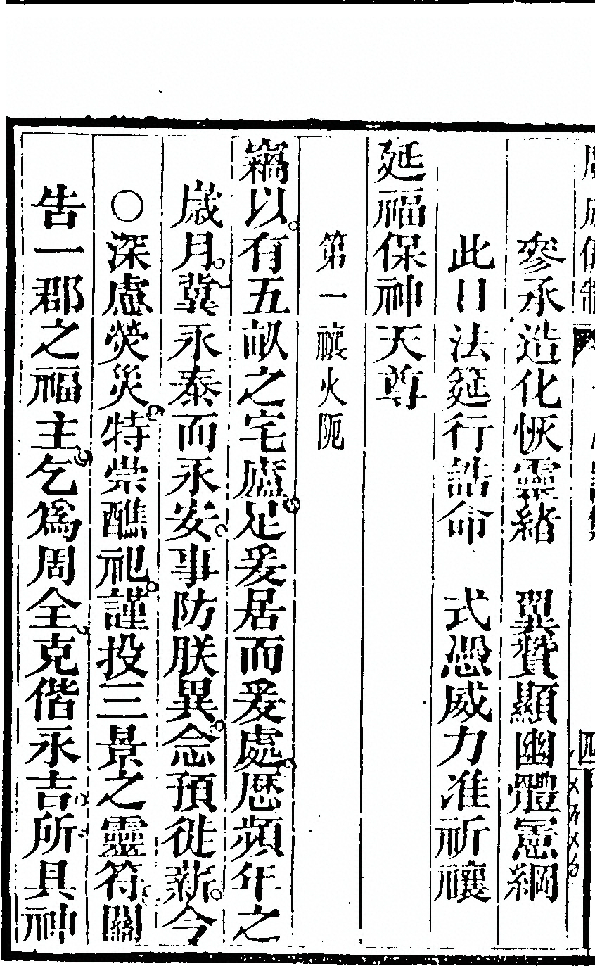 p. 2286