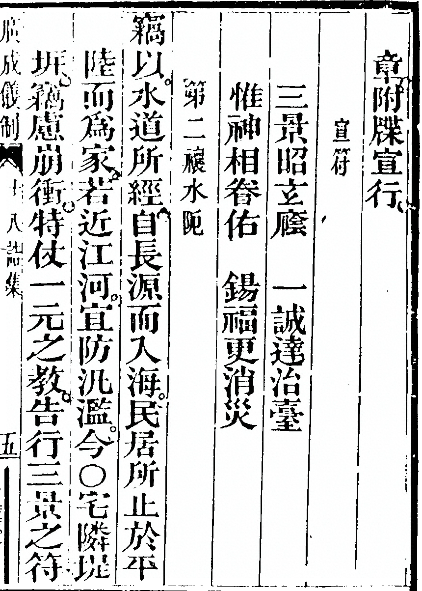 p. 2287