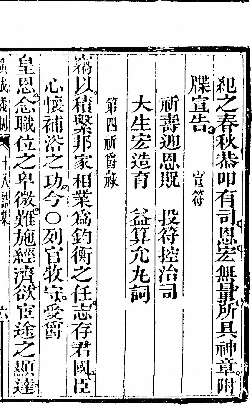 第 2289 页