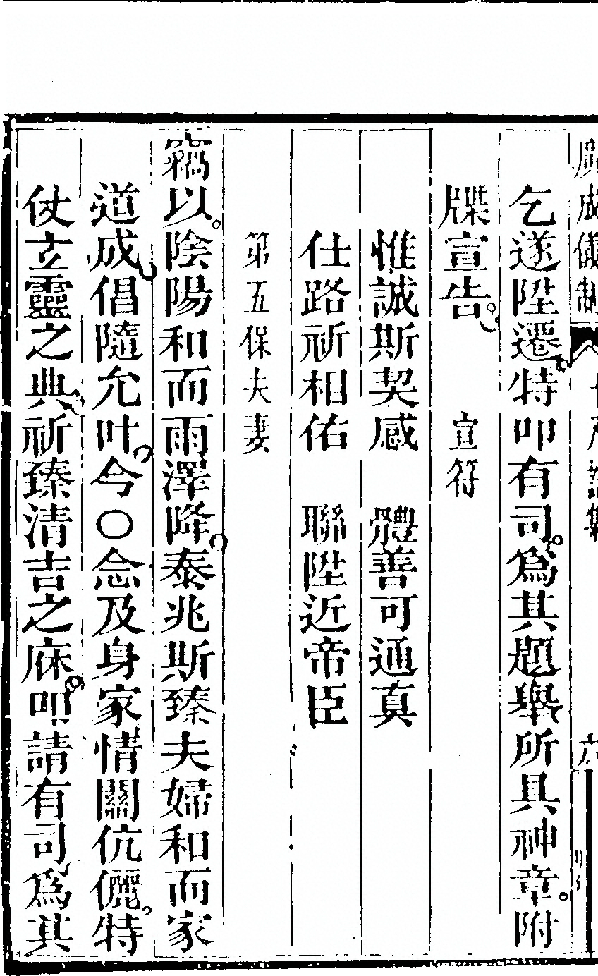 第 2290 页