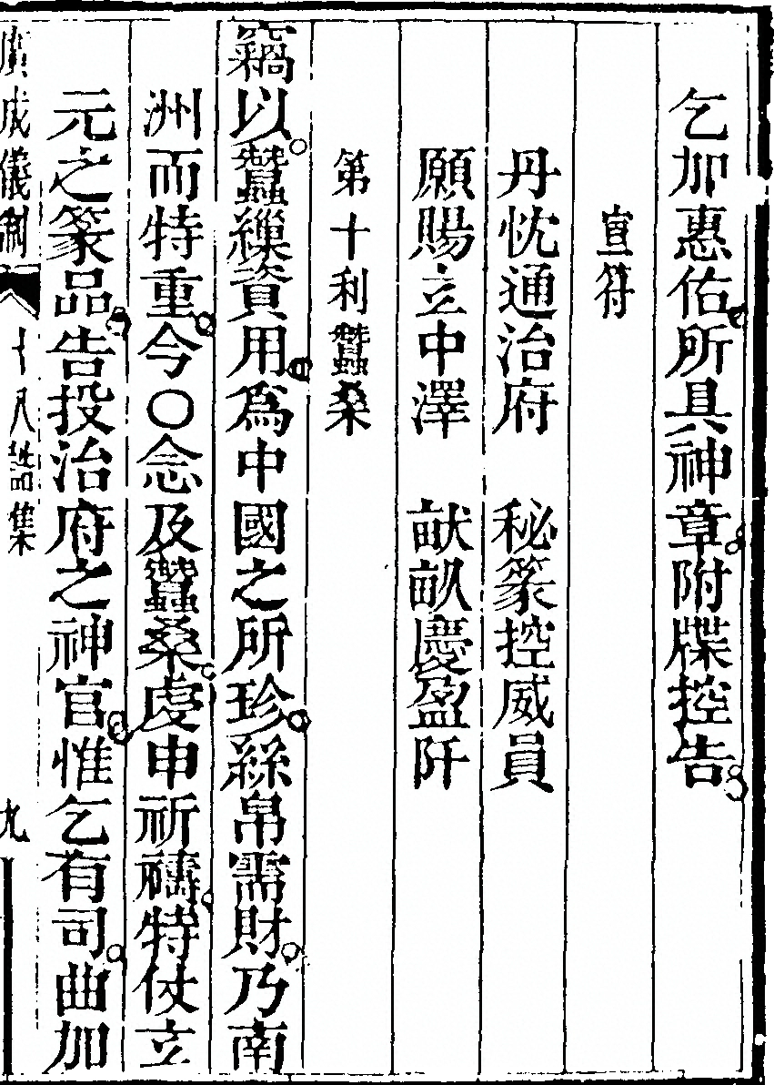 p. 2295