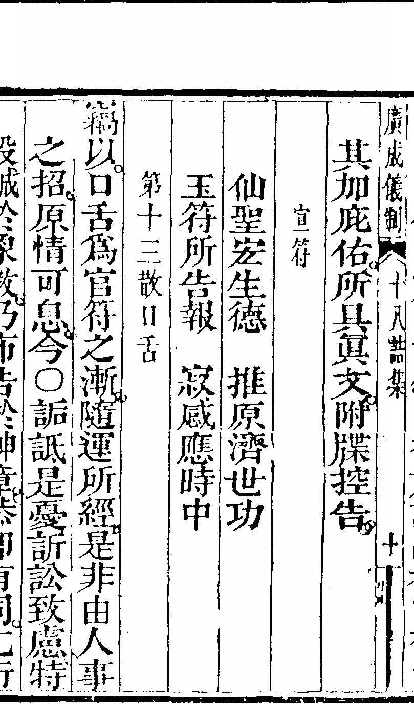 第 2298 页