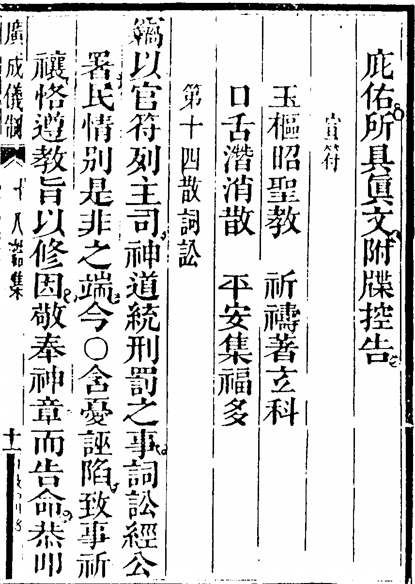 第 2299 页