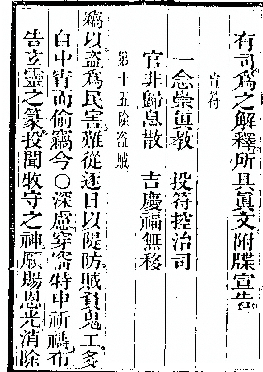 第 2300 页
